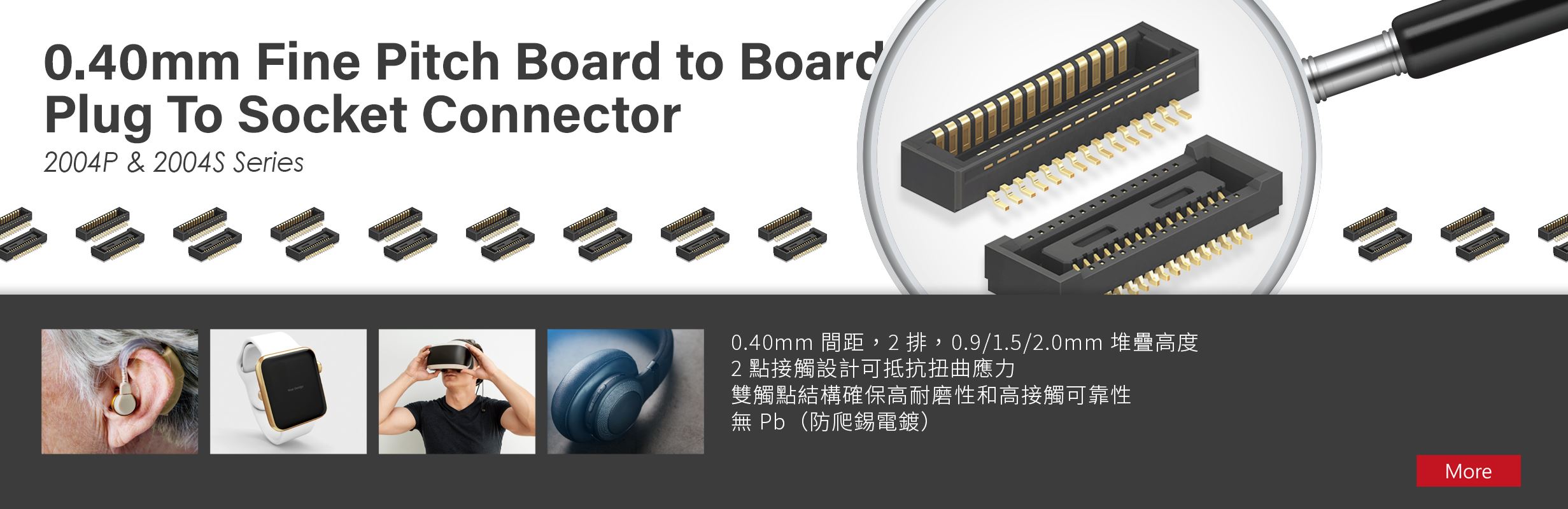 0.40mm Fine Pitch Board to Board Plug To Socket