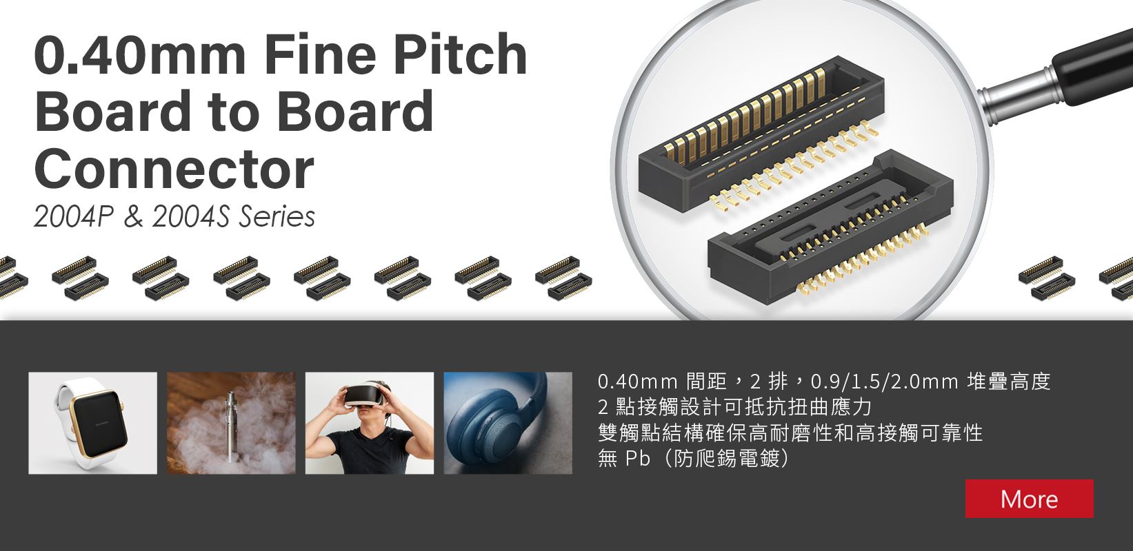 0.40mm Fine Pitch Board to Board Plug To Socket