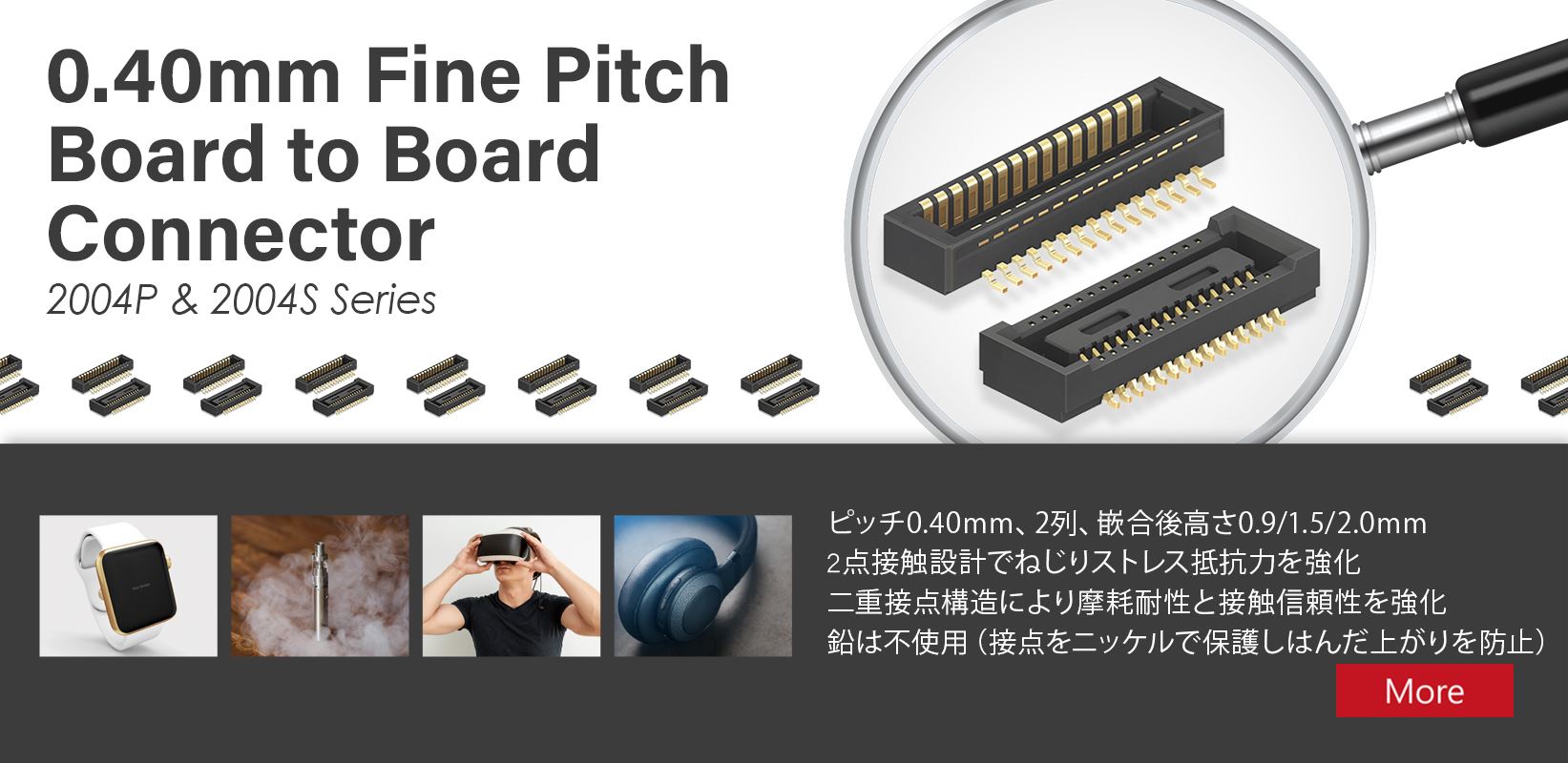 0.40mm Fine Pitch Board to Board Plug To Socket